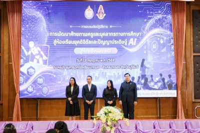 ภาพย่อ