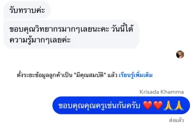 ภาพย่อ