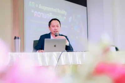 ภาพย่อ