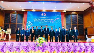 ภาพย่อ