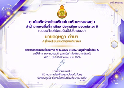 ภาพย่อ