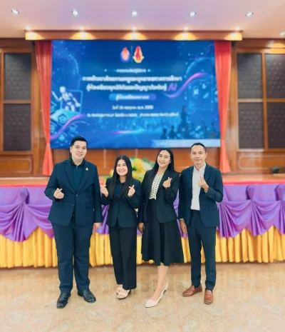 ภาพย่อ