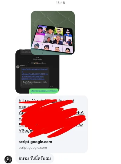 ภาพย่อ