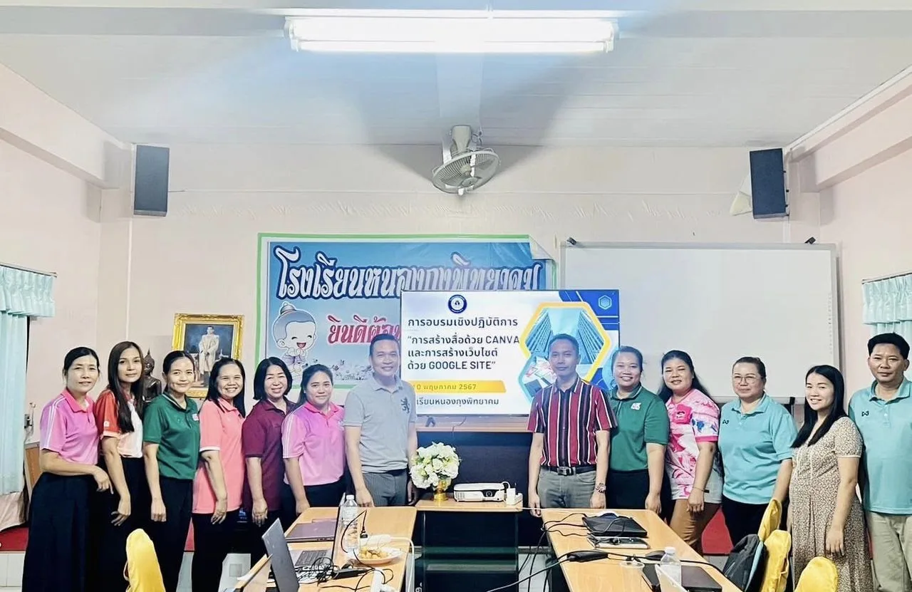 ภาพประกอบผลงาน ชุมชนการเรียนรู้ทางวิชาชีพ (PLC) กลุ่มสาระวิทยาศาสตร์ฯ วงรอบที่ 1–4
